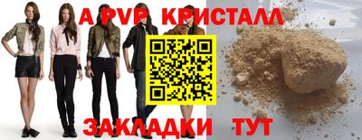 мефедрон Донецк
