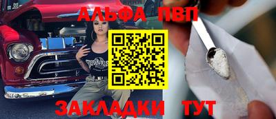 синтетический гашиш Дубна