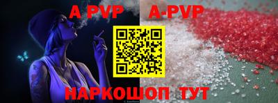 синтетический гашиш Дубна