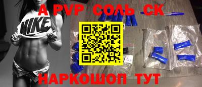 синтетический гашиш Дубна
