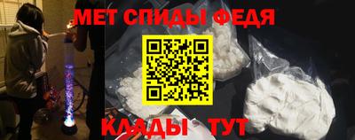 мефедрон Донецк