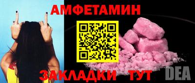 мефедрон Донецк