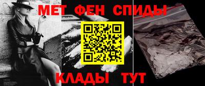 мефедрон Донецк