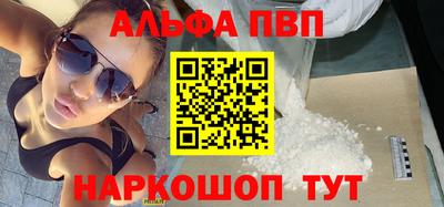 скорость Бузулук