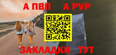 дурь Абакан
