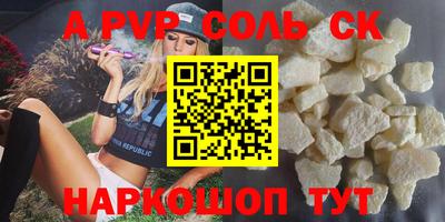 бутик Будённовск