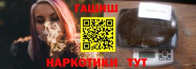 бутик Будённовск