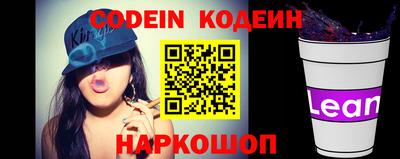 мефедрон Донецк