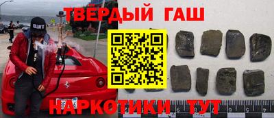 мефедрон Донецк