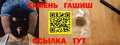 мефедрон Донецк