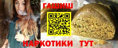 мефедрон Донецк