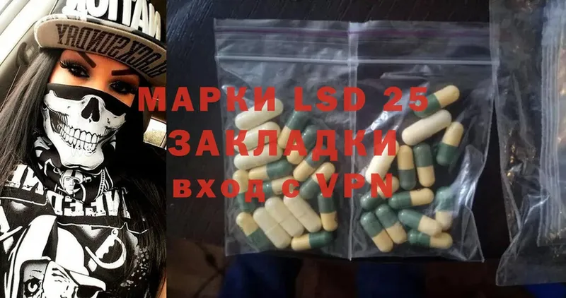 Лсд 25 экстази ecstasy  Чусовой 