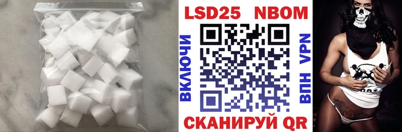 LSD-25 экстази кислота  Чусовой 