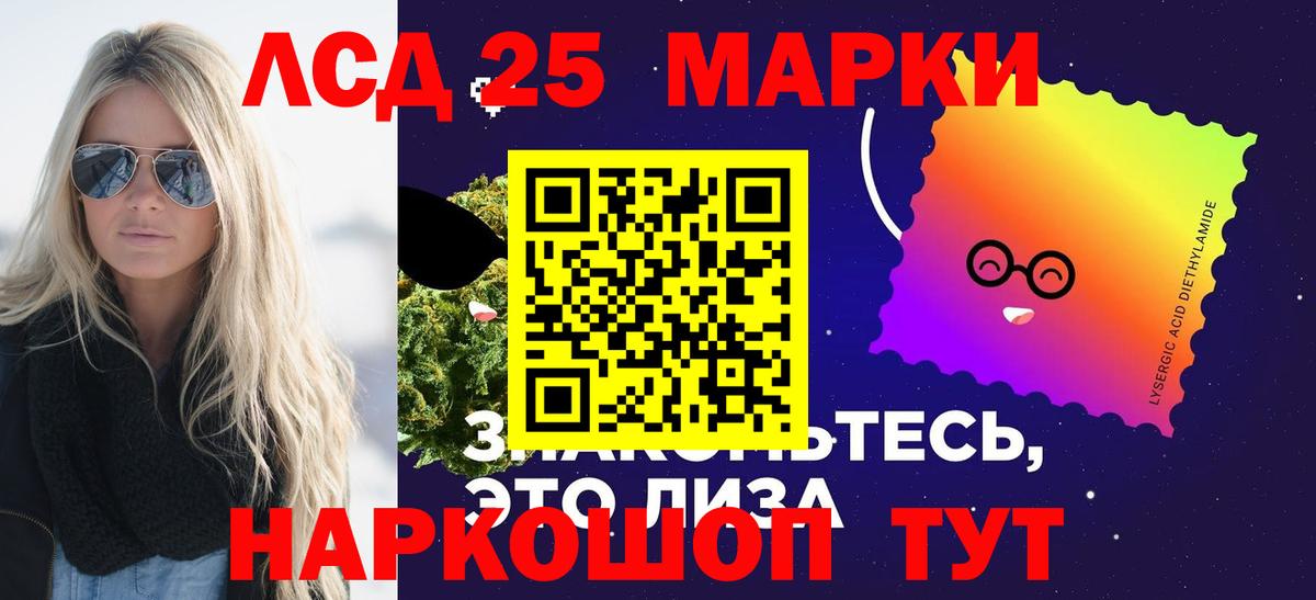 Лсд 25 экстази кислота Чусовой