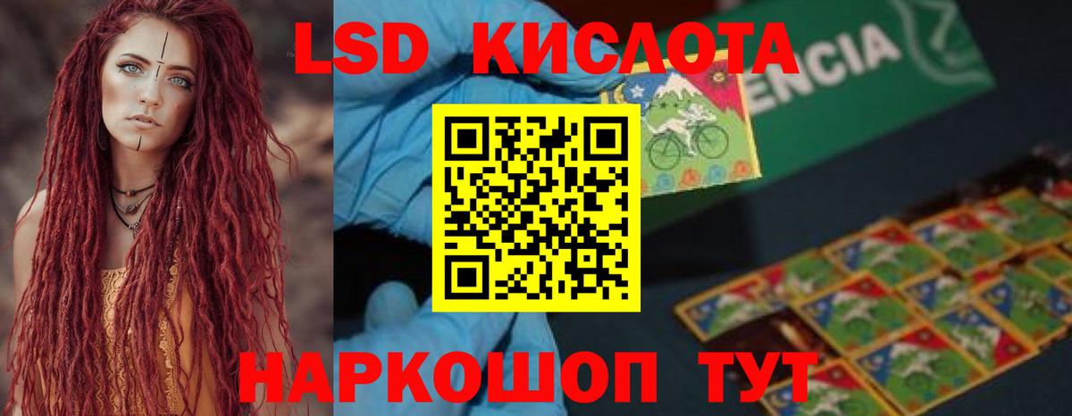 Лсд 25 экстази ecstasy  Чусовой  mega ссылки  LSD-25 экстази кислота 