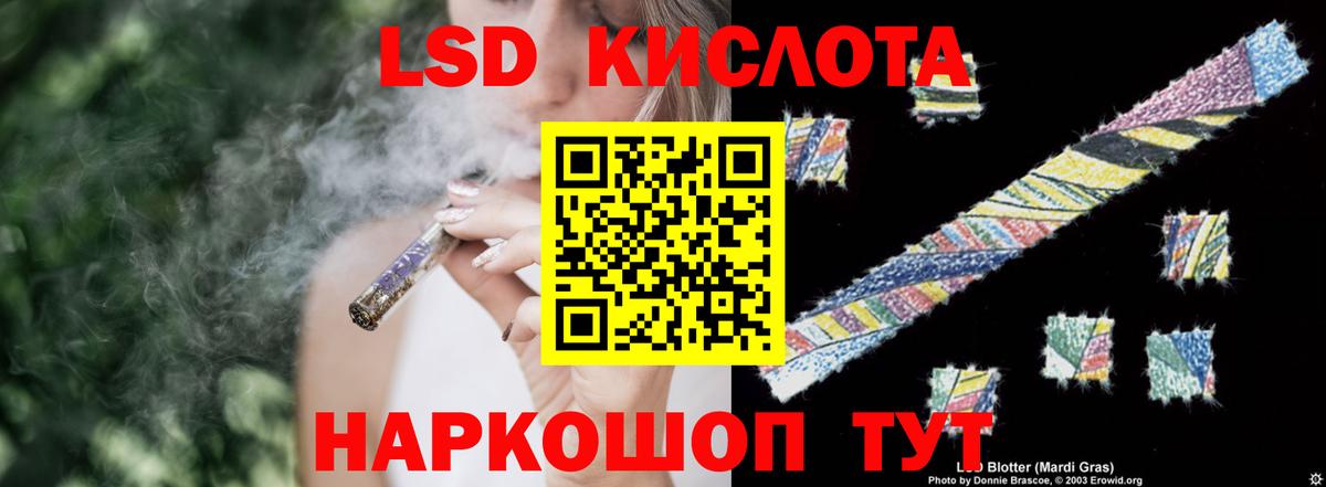 Чусовой  ЛСД экстази кислота  KRAKEN ТОР  Вход с VPN 