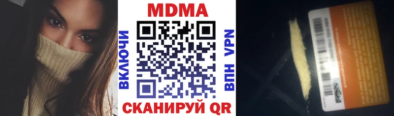 ссылка на мегу Чусовой MDMA VHQ дарнет шоп