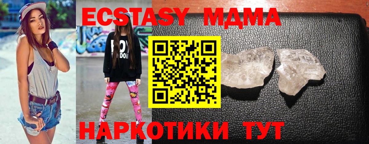 Кодеин  Чусовой  XTC  Вход с VPN  Марихуана  Мяу-Мяу  Плюхи 