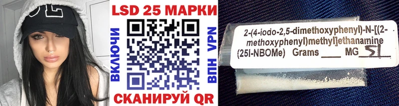 нарко площадка официальный сайт  Чусовой  Марки NBOMe 1500мкг 