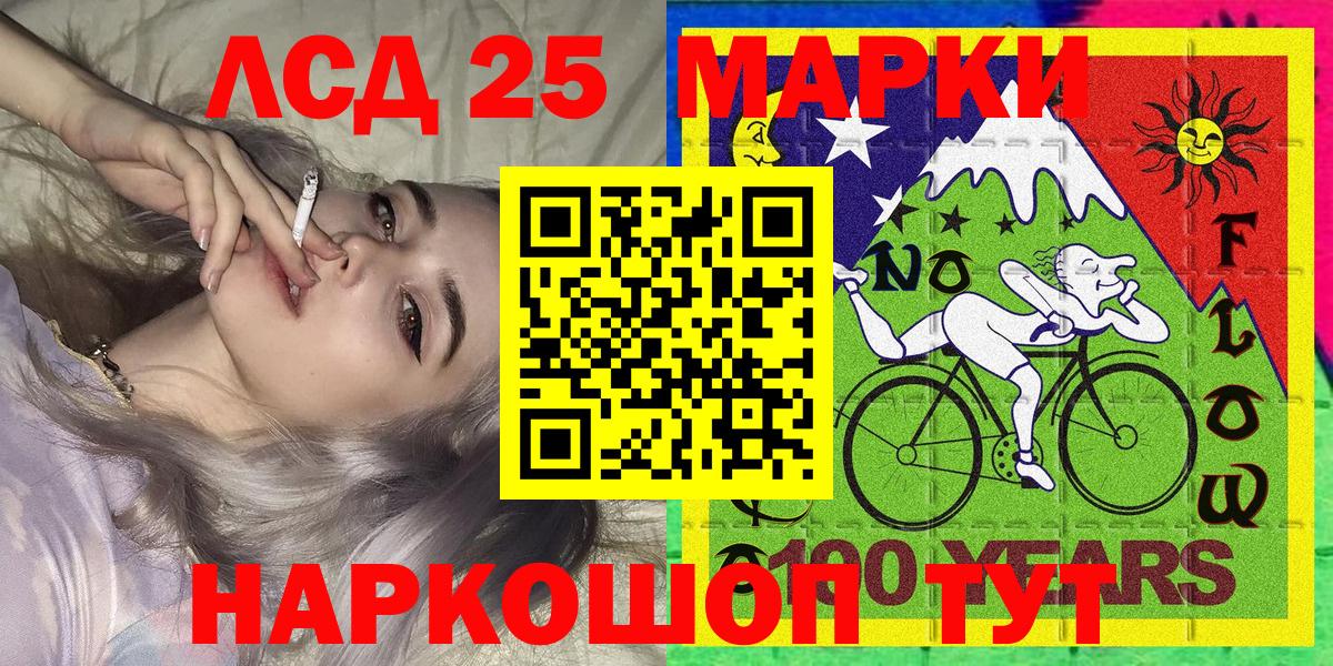 Бутират Чусовой