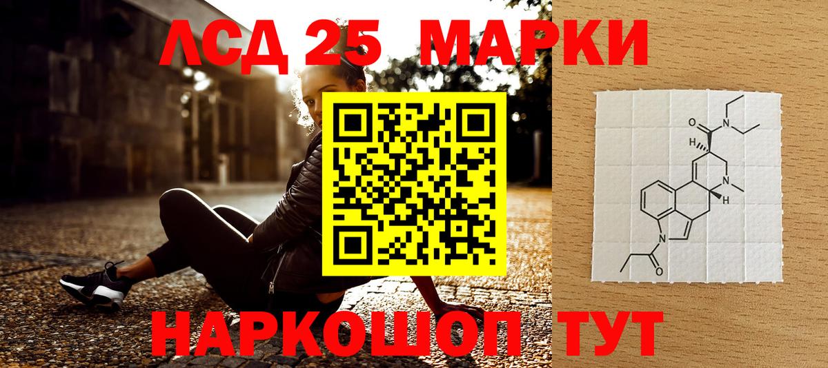 Наркотические марки 1,5мг Чусовой