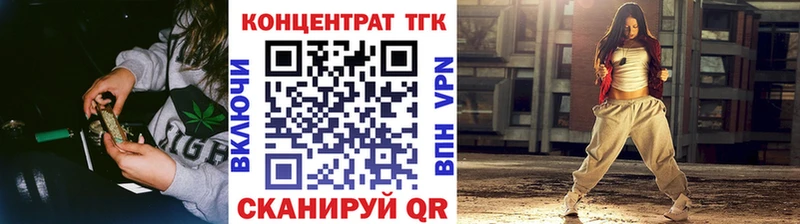 купить   Чусовой  hydra зеркало  Дистиллят ТГК вейп с тгк 