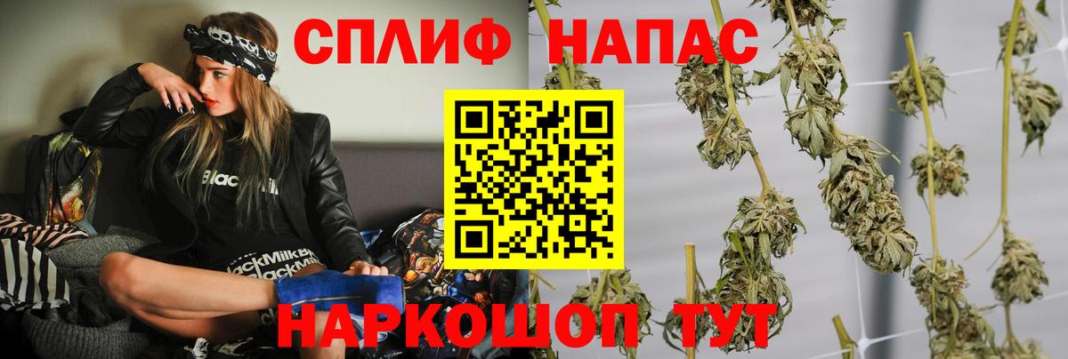 Бошки марихуана THC 21% Чусовой